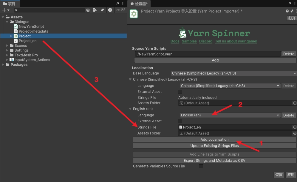 在 Yarn Project 檔案中新增一種語言 English,並配置 Strings File 為我們前面建立的 Project_en 對話文本。