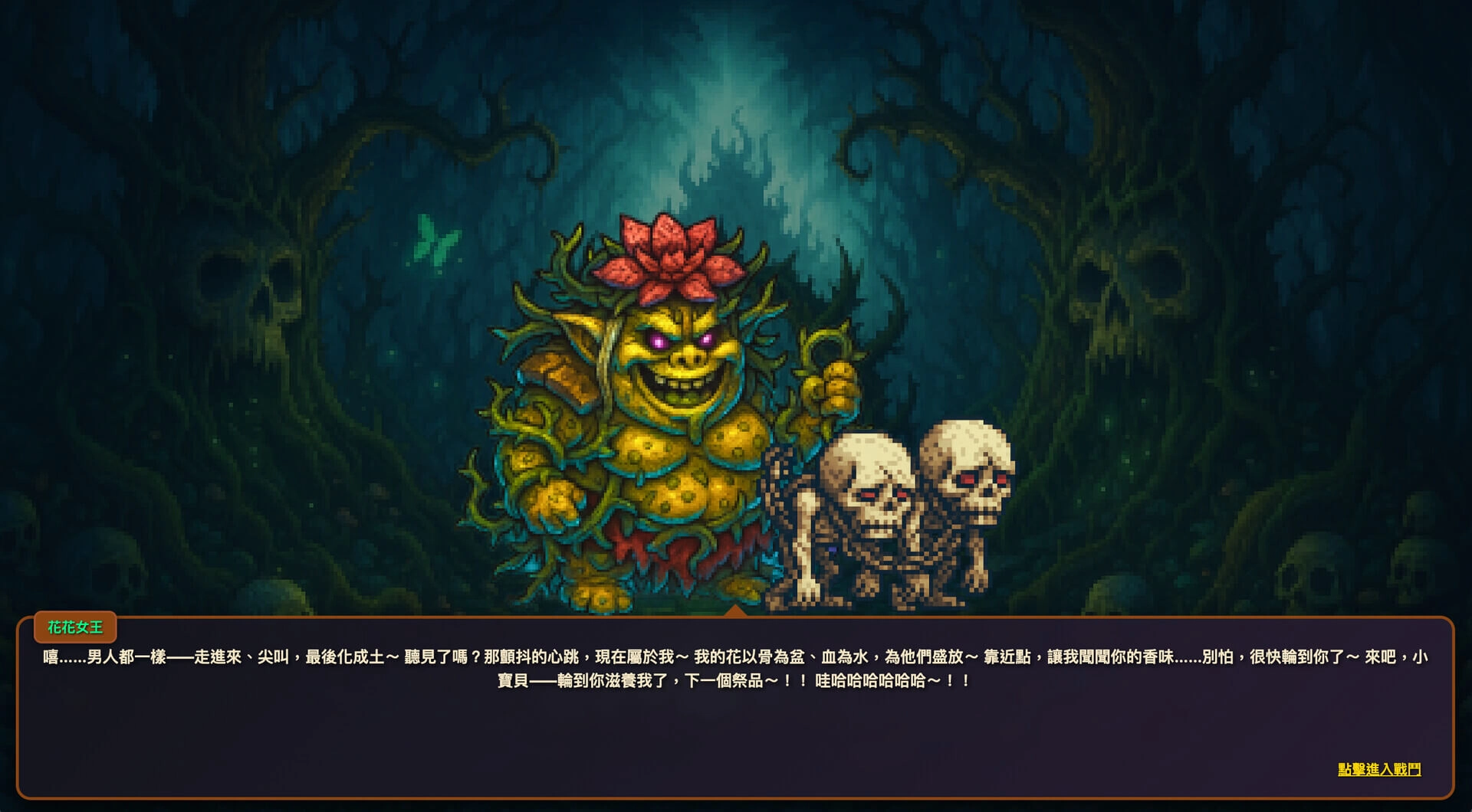 Dungeon & Poker-劇情