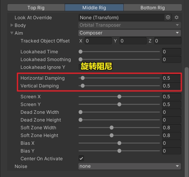 瞄準阻尼：Horizo​​​​ntal/Vertical Damping