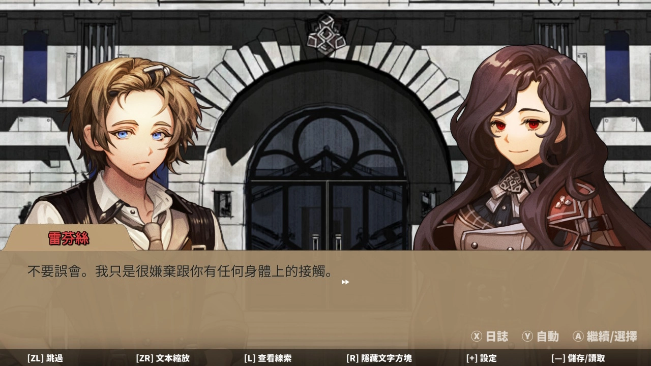 評測《Staffer Case - 異能緝凶》!異能推理雙重結局!真相永遠只有一個