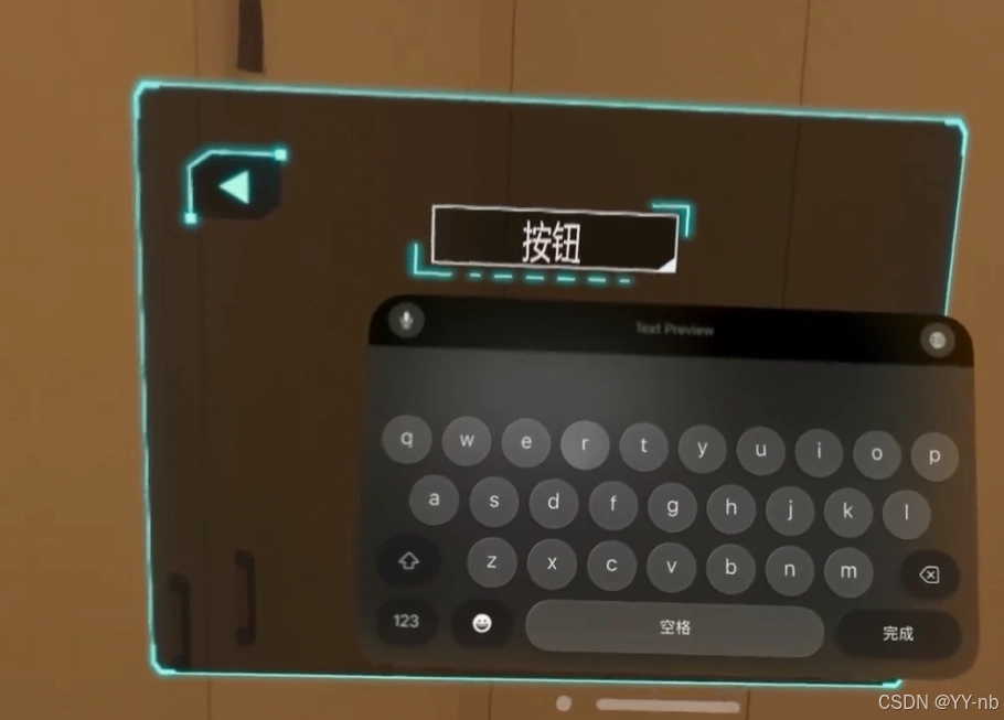 Unity Vision Pro 開發｜七、UI 互動 + 虛擬鍵盤