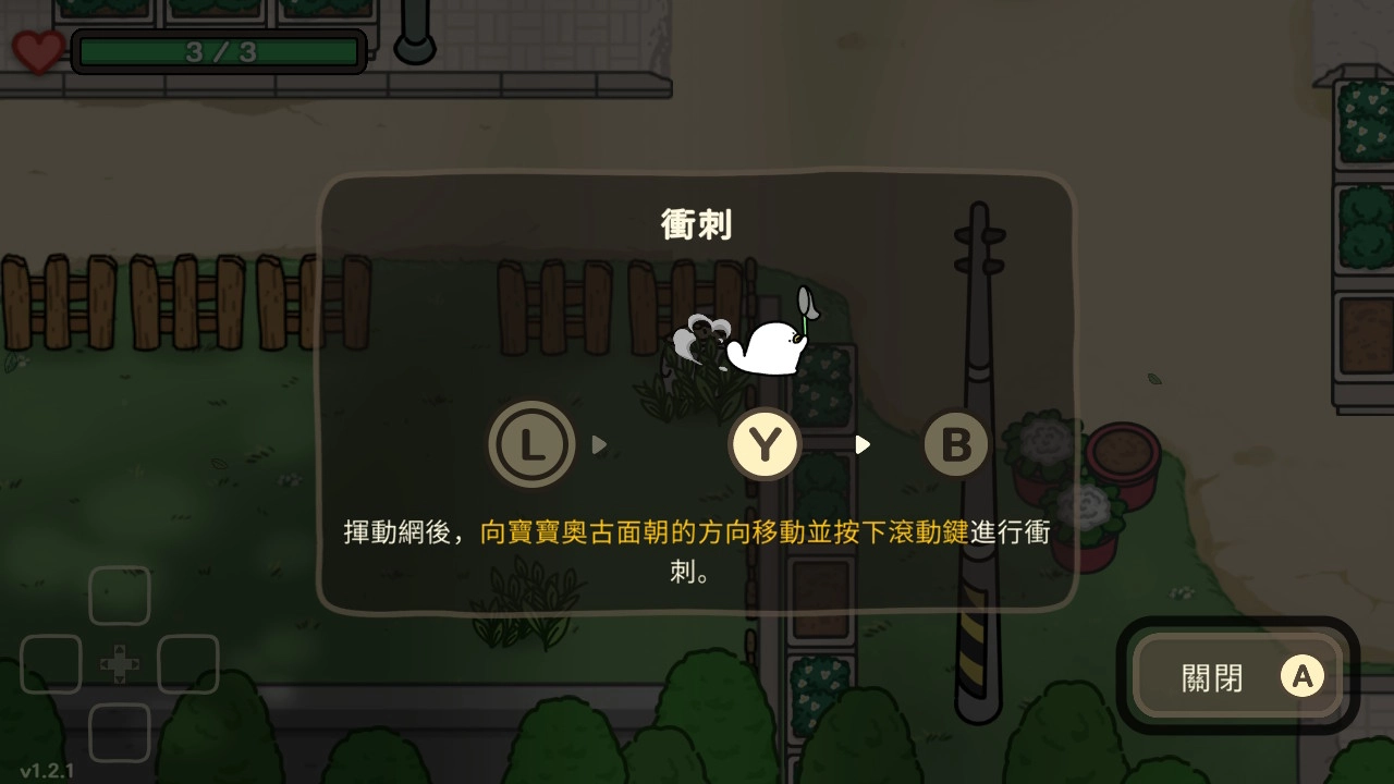 評測《奧咕和秘密森林》!鴨嘴獸冒險家的治癒之旅,探索神秘世界!