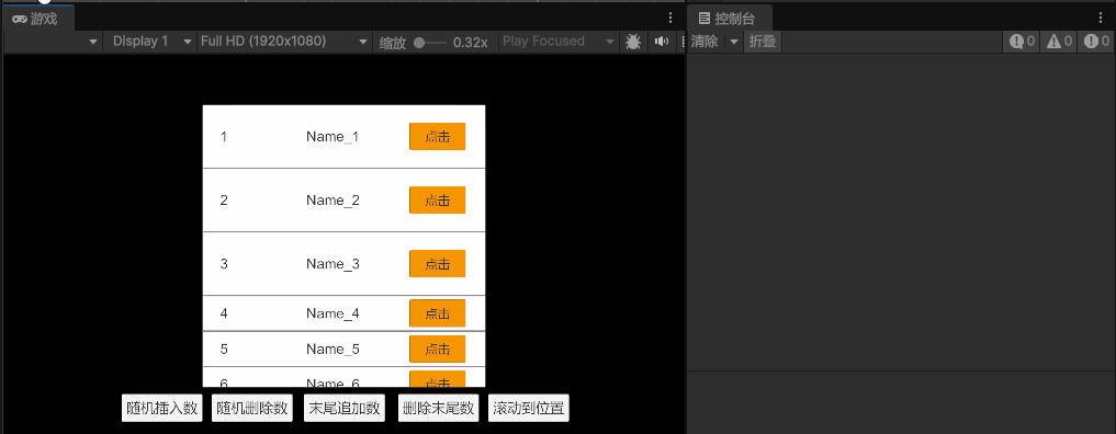 效果如下。