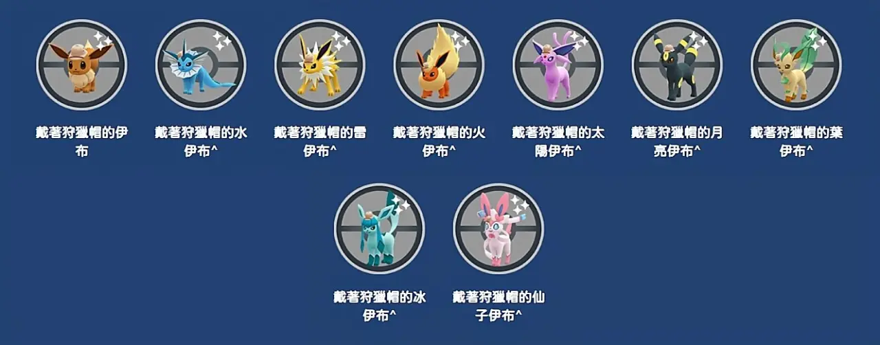 亞洲電玩通 - Pokemon GO City Safari 台南場是2024年台灣首場活動