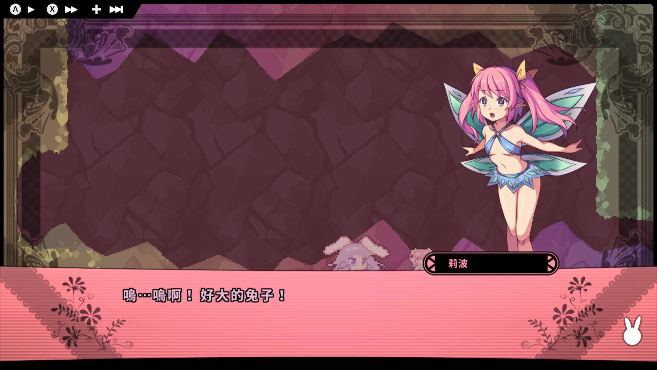 評測《拉比哩比 Rabi-Ribi》！不管是兔女郎還是滿屏的彈幕，我都躲不掉～