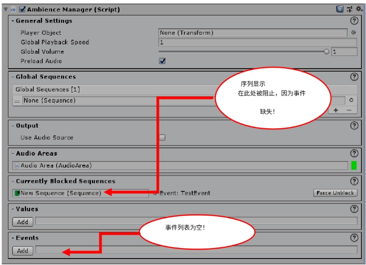 序列和修改器都可以設定必須在啟動前滿足的條件要求，我們先來嘗試使用事件。