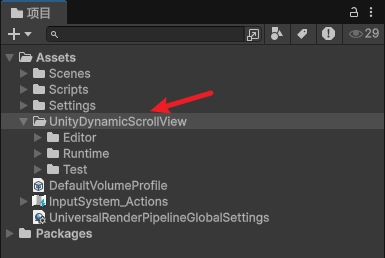 下載壓縮文件，解壓縮後把 Assets 資料夾改名 UnityDynamicScrollView，放進專案裡即可。