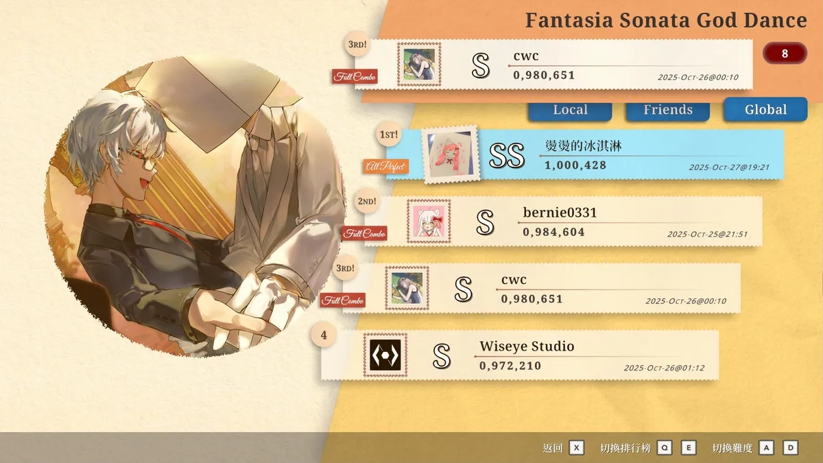 Lily Fantasia 莉莉幻想曲-全球排名