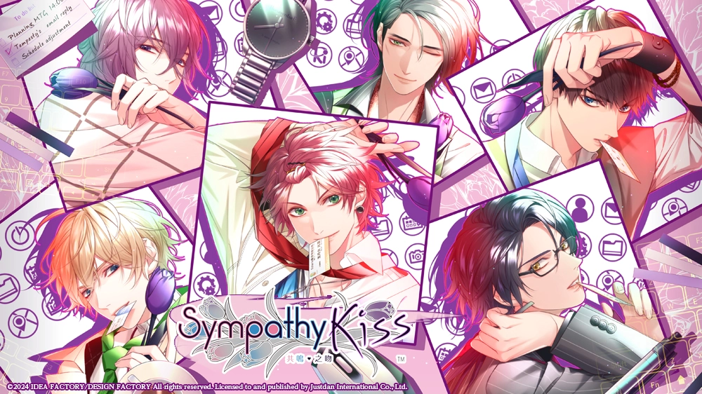 亞洲電玩通 - 《SympathyKiss 共鳴之吻》情報釋出！中文版限定特典、開場動畫同步公開，來場如連續劇般的職場戀情