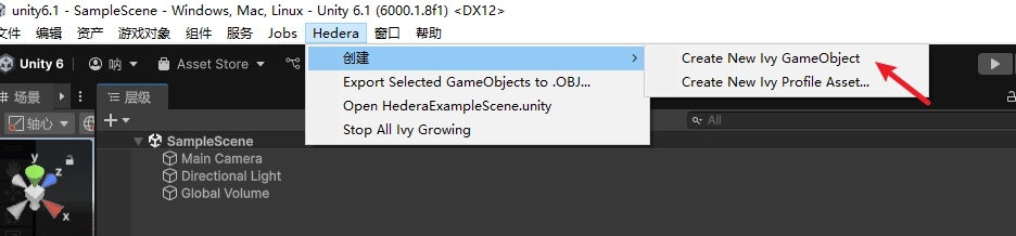 點選選單 Hedera / Create / Create New lvy GameObject。