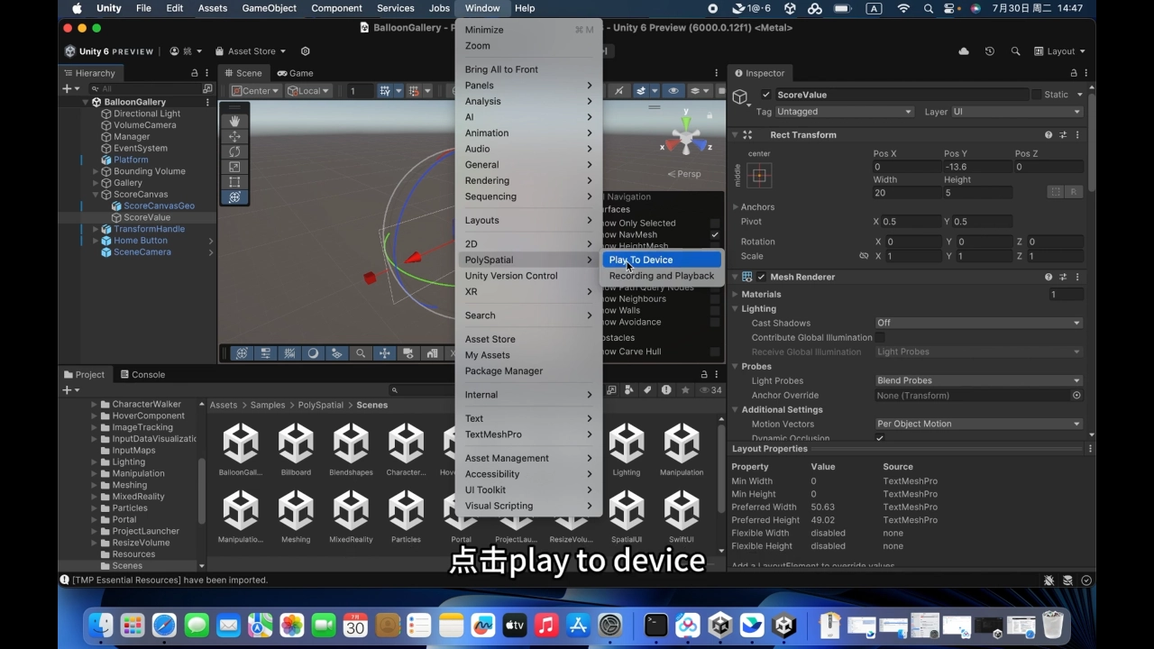 Unity Vision Pro 開發｜五、PolySpatial 2.0 導入方式