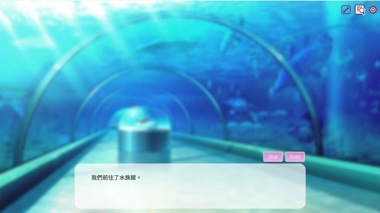 逃家少女~蜜梨與巧克力-水族館約會