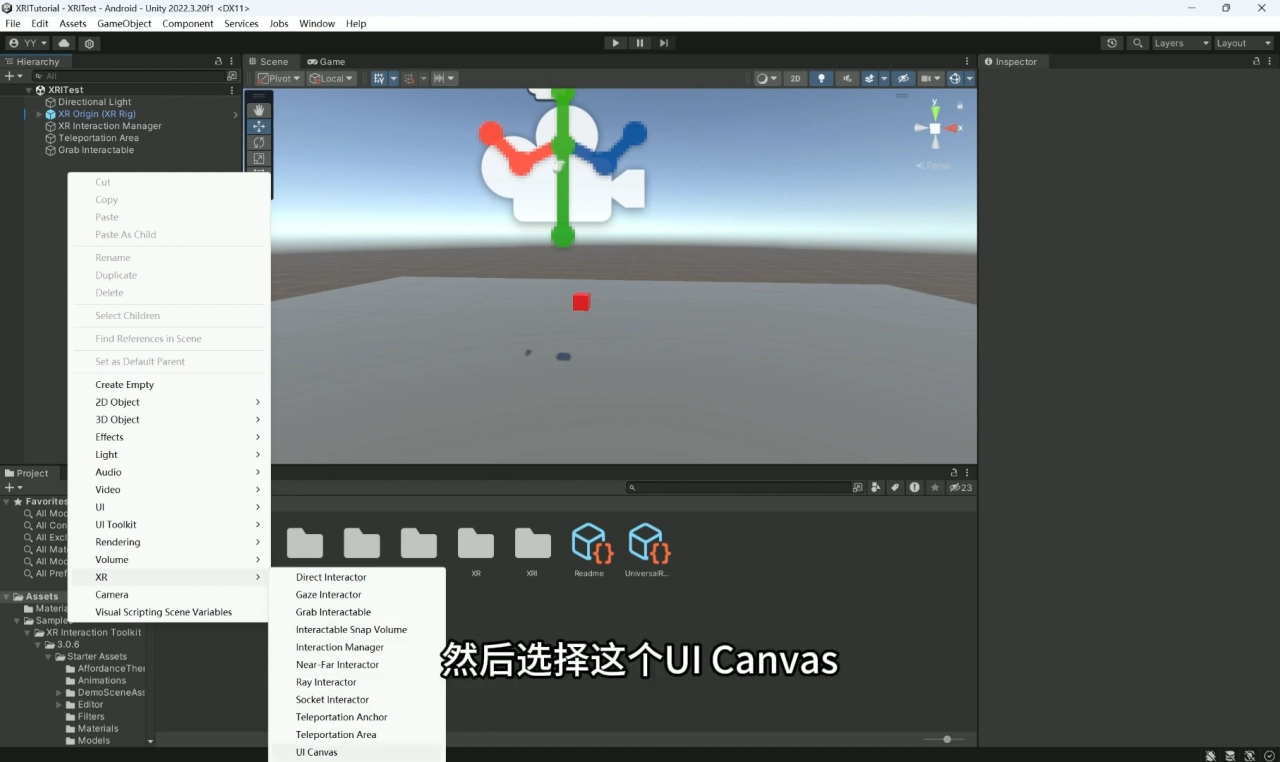 在場景中新增一個 UI Canvas，這是 UI 元素的容器。