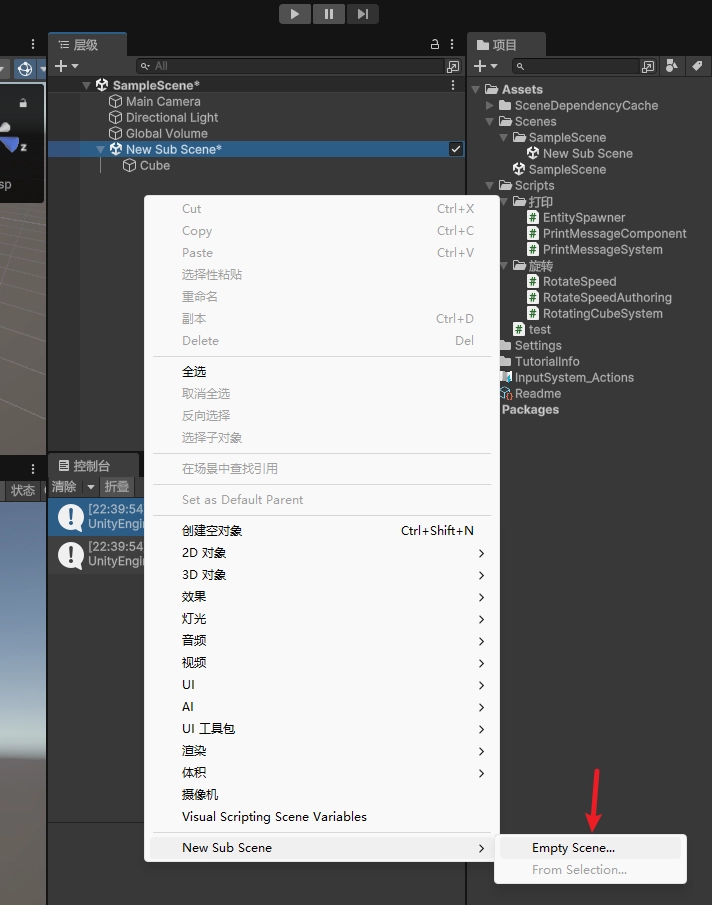 之前的流程是在GameObject 掛上一個 Convert To Entity 的元件,就能轉換成 Entity。 不過新的流程修改了,這個元件被移除了,新的流程如下: 在 Hierarchy 視窗下右鍵,選擇 New Subscene > Empty Scene,建立一個新的 SubScene。