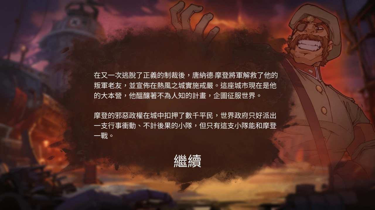 《合金彈頭：戰略版》遊戲畫面