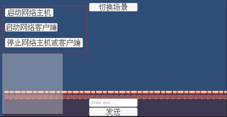 Host(主機):相當於又是伺服器又是客戶端。  Client：連接服務端，後面是服務端 IP 位址，localhost 為本機端口，相當於自己連接自己。  Server Only：只當服務端。  但是，這個 UI 介面不太好看，所以我們通常不用這個元件，都會自己做 GUI。  在場景中新增三個按鈕。