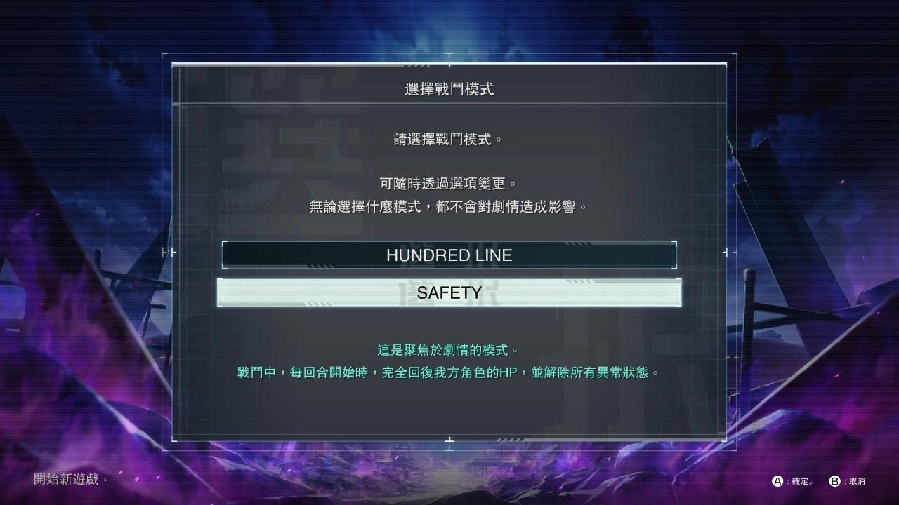 評測《百日戰記-最終防衛學園》!百日的絕望試煉,戰棋與懸疑劇情的極限交織