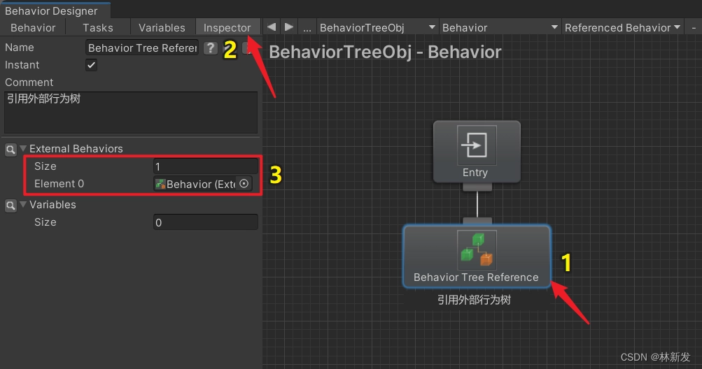 另外，我們也可以透過 Behavior Tree Reference 節點來引用行為樹資源， 先建立一個 Behavior Tree Reference 節點，點擊 Inspector，設定它引用的外部行為樹資源即可。   