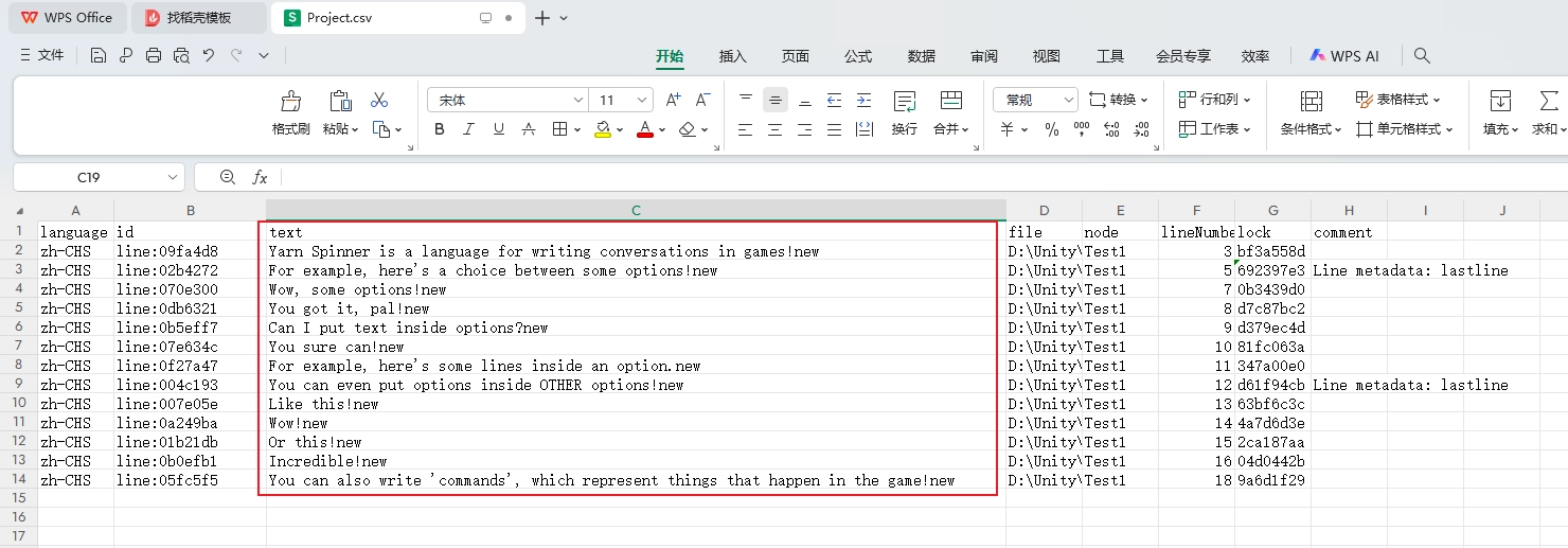 匯出的 csv 資料就包含了對話訊息,我們為每段對話的後面加上一個 new 字作為區分,類比另一種語言。