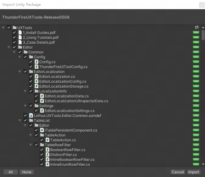 點選選單列【 Assets -> Import Package -> Custom Package…】,選擇 uxtools.unitypackage,導入即可開始使用。