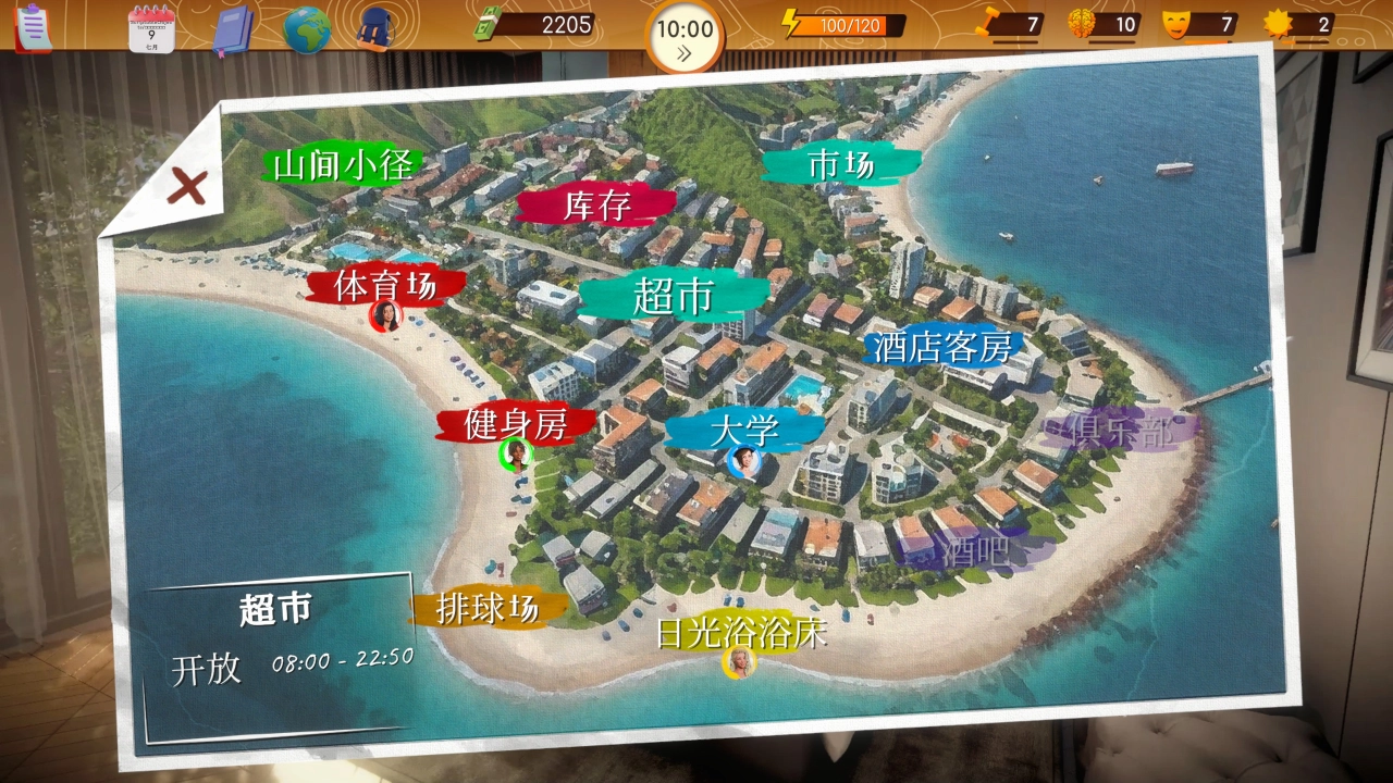 評測《SEX, BEACH & GIRLS》！陽光、沙灘、美女，90 天的獵豔之旅 - 亞洲電玩通