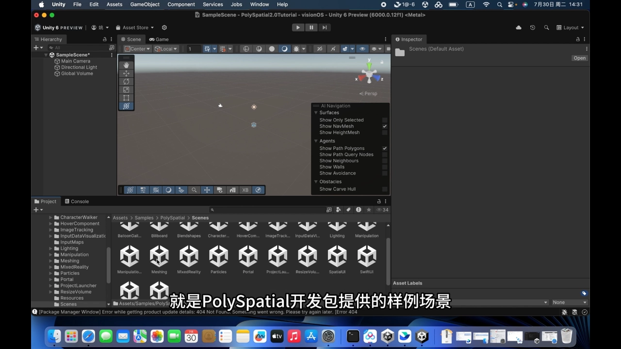 Unity Vision Pro 開發｜五、PolySpatial 2.0 導入方式