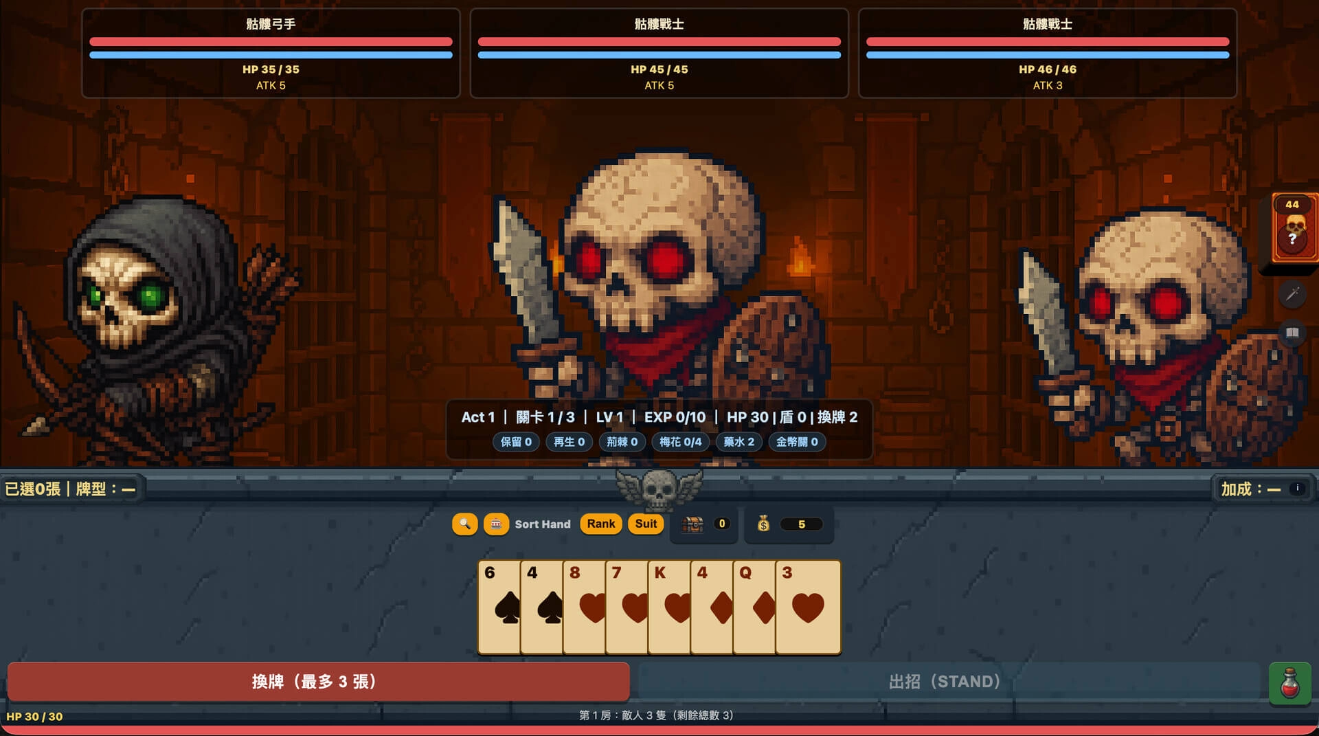Dungeon & Poker-關卡
