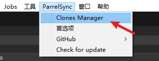 1．打開 Clones Manager 窗口