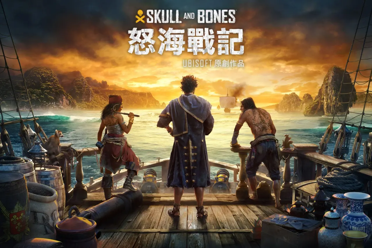 《怒海戰記 》Skull and Bones