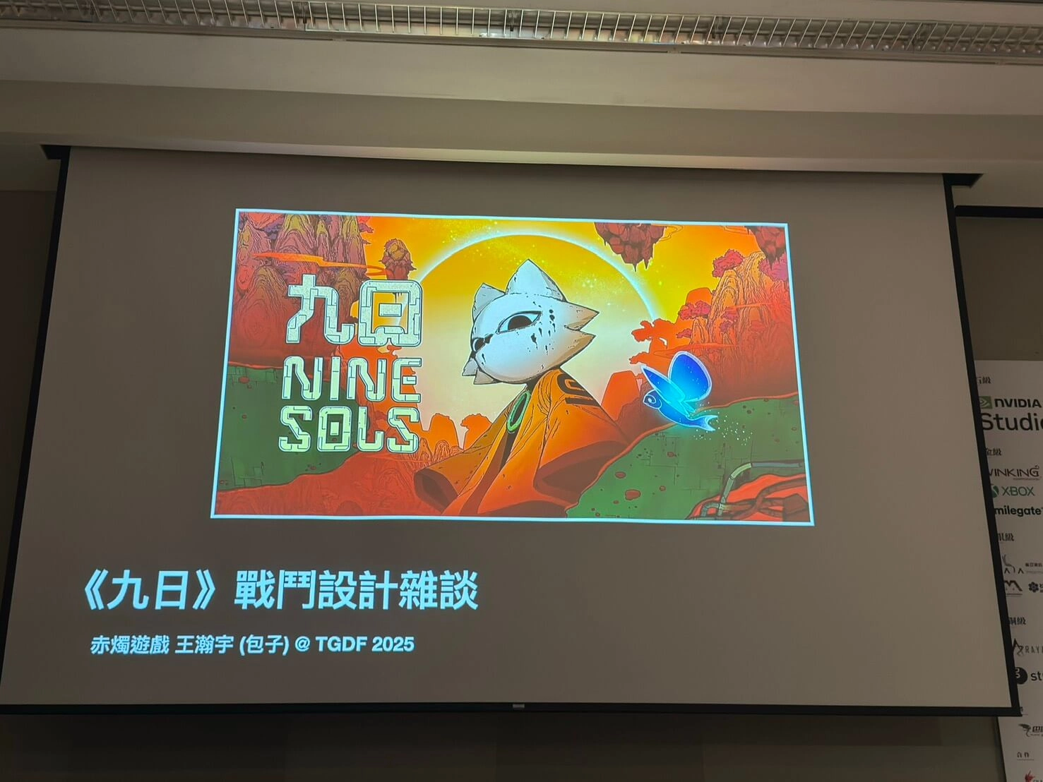 《九日》背後,那充滿哲思與實踐智慧的戰鬥設計脈絡。