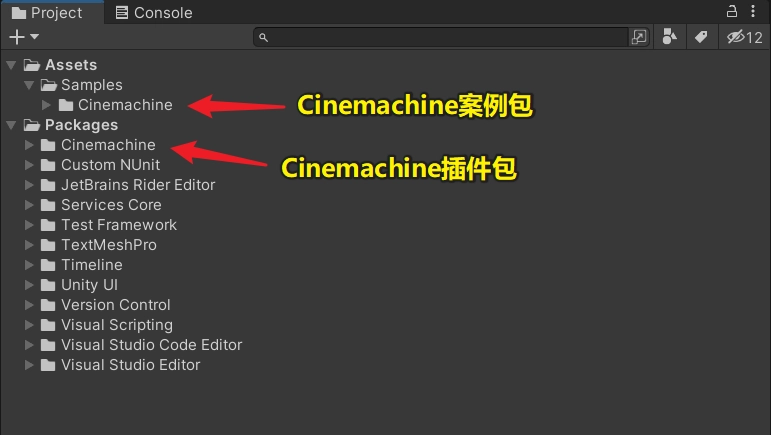 完成後我們就可以在工程中看到 Cinemachine 的插件包和案例包了，如下。  