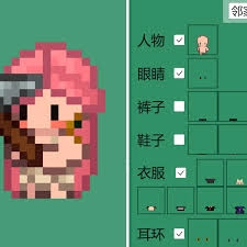 UP 主開發的 2D 人物換裝系統 Logo 圖片