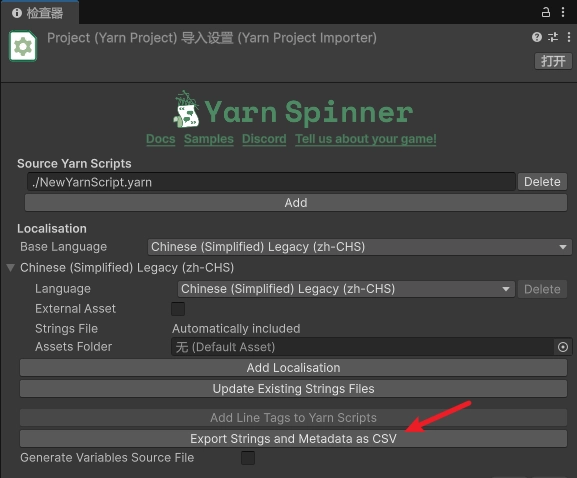 10.2 將字串和元資料匯出為 CSV 格式