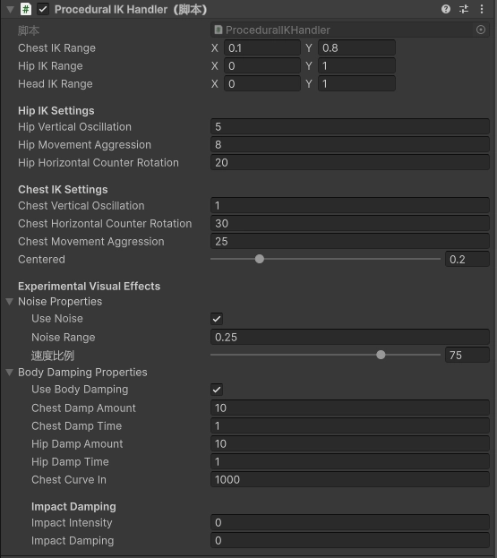 此腳本嚴重依賴 Animation Rigging 包，並採用多種 IK 約束來模擬騎乘者的運動。
