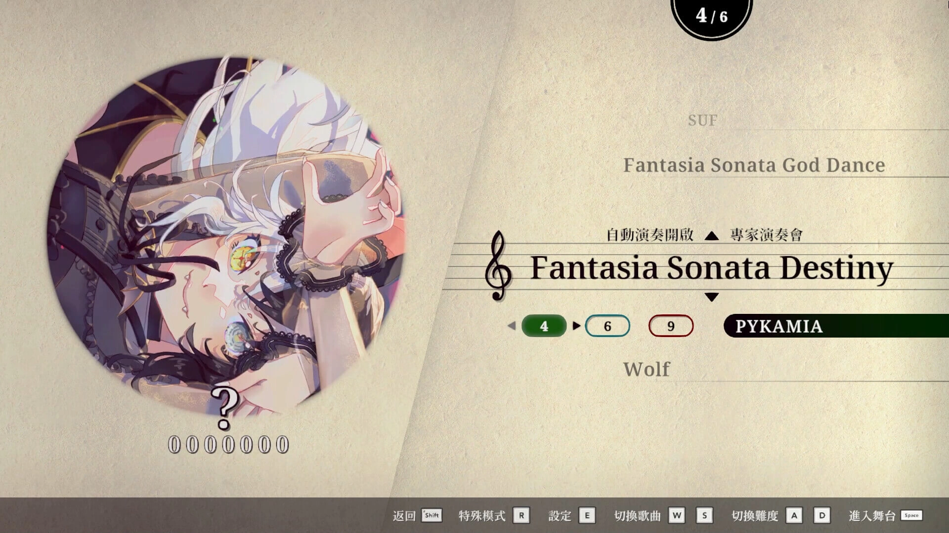 Lily Fantasia 莉莉幻想曲-莉莉的琴房