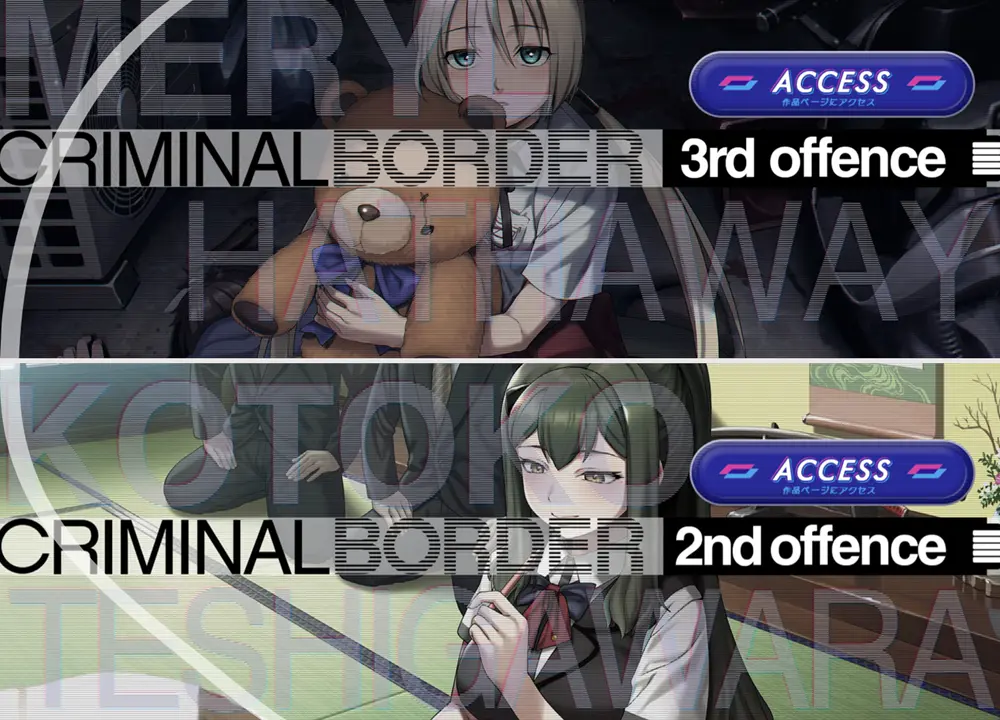 《Liminal Border Part 1》二部曲講述黑道之女故事，三部曲這個月日本發售