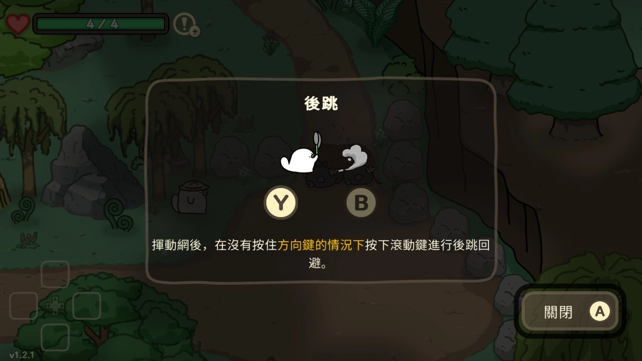 評測《奧咕和秘密森林》!鴨嘴獸冒險家的治癒之旅,探索神秘世界!