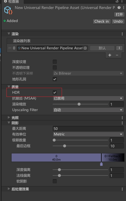 Unity 建立了兩個文件，我們選擇名字不帶 render 的文件並勾選 HDR 選項。