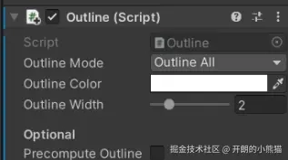 Unity Quick Outline 功能特性詳解