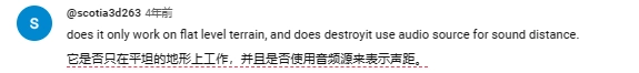 它是否只在平坦的地形上工作,並且是否使用音訊來源來表示聲距。