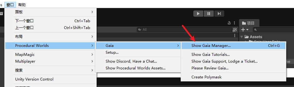 打開 Gaia Manager 面板，通常這裡會有一些警告。