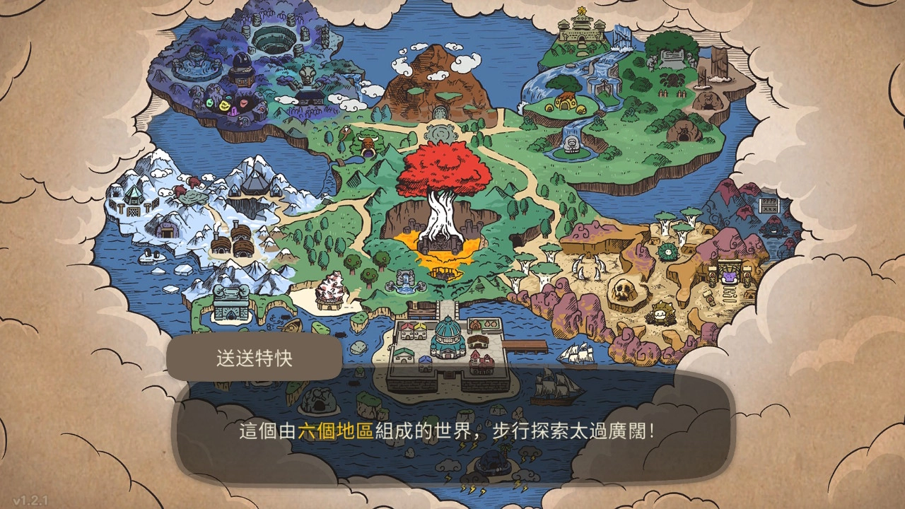 評測《奧咕和秘密森林》!鴨嘴獸冒險家的治癒之旅,探索神秘世界!