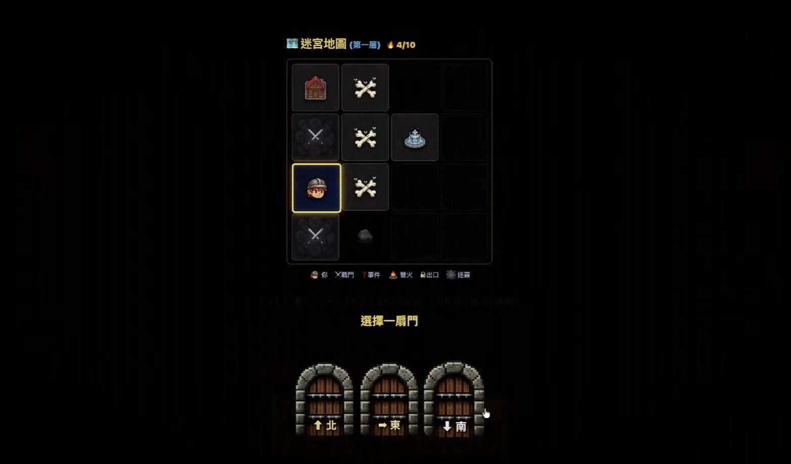 Dungeon & Poker-迷宮地圖