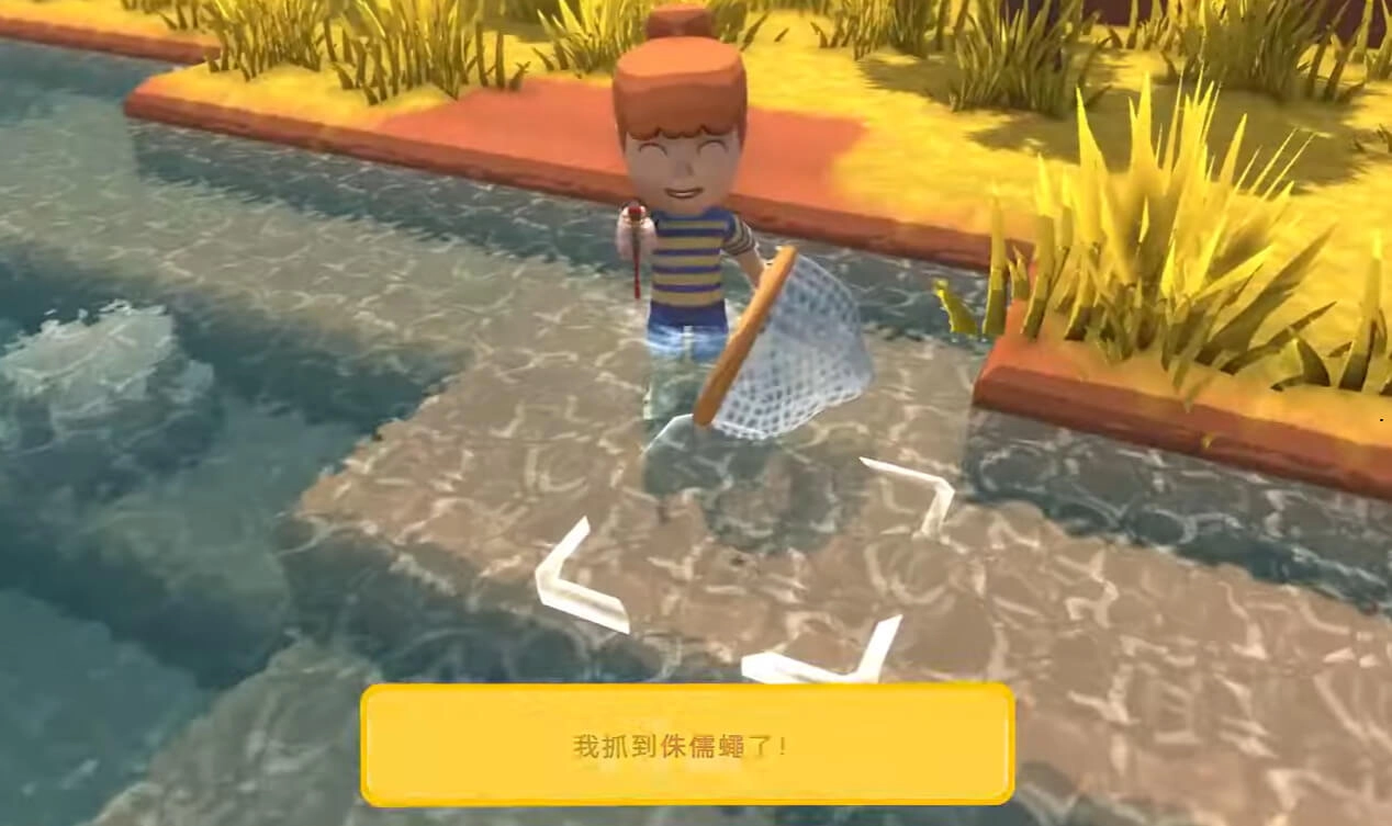 金墾小鎮Dinkum-抓蟲是一個賺錢來源