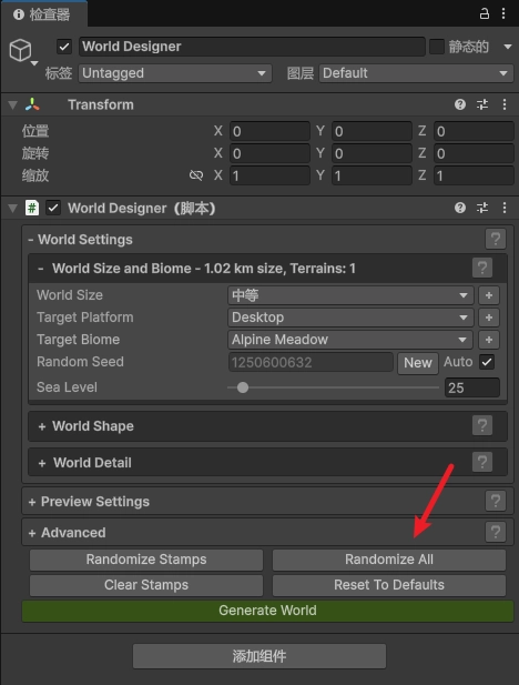 使用世界設計器最簡單的方法是點擊「Randomize All 全部隨機化」按鈕。