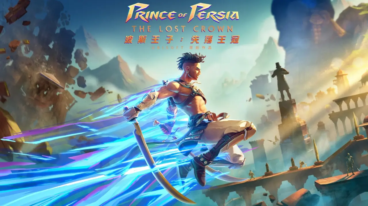 《波斯王子：失落的王冠》Prince of Persia: The Lost Crown