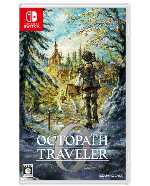 《歧路旅人0》ESHOP