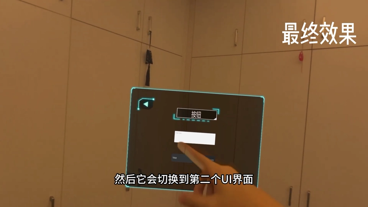 Unity Vision Pro 開發｜七、UI 互動 + 虛擬鍵盤
