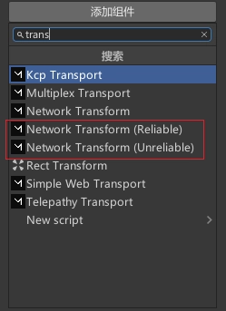 為玩家新增 Network Transform，同步網路中連網遊戲物件的位置、旋轉與縮放，並勾選 networkTransport 的 Client Authority 屬性。  Mirror 目前提供 2 種 Network Transform：