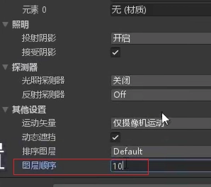 將圖層順序調高防止被地面層遮擋，然後更改一下可用點的位置可以看到場景中已經出現了一段線條，適當調整寬度讓線條適配雷射槍的寬度 可以看到場景中已經出現了一段線條。